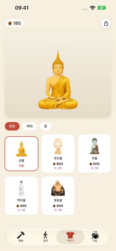 젠비즈 · 불상