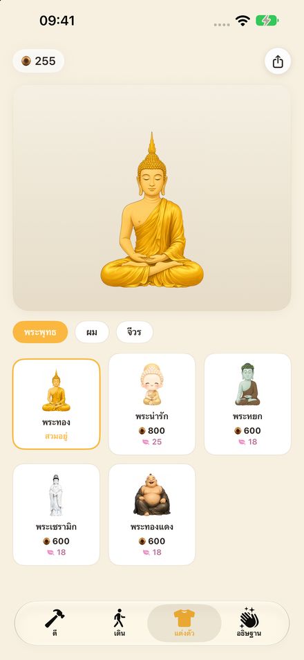 禅意 · 佛像